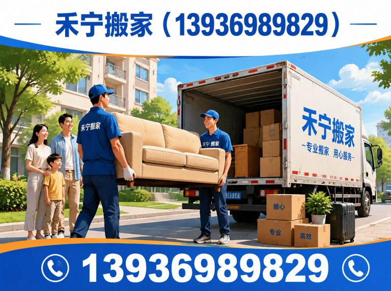 肇源县设备搬运展示图