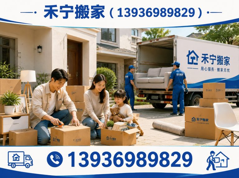 肇源县大庆搬家展示图
