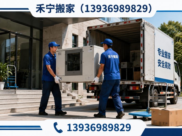 肇源县长途搬家展示图