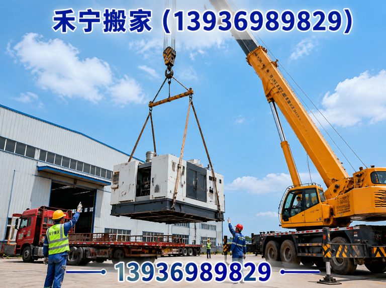 肇源县起重吊装展示图